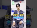 台灣股市的動態