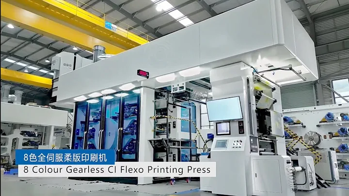 8 Color Gearless CI Flexo Printing machine,Printing Press