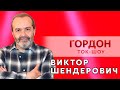 Шендерович о том, зачем Путину нужны психиатры