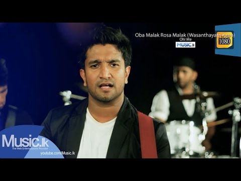 Oba Malak Rosa Malak (Wasanthayata Kalin) - Oh ! Me video thumbnail