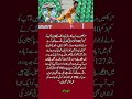 Ramiz Raja Questions Pakistan’s Bowling Pace &amp; Selection 🤔🏏