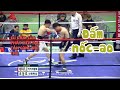 [VietnamBoxing] Võ sĩ Việt Sẳm Minh Phát xuất ngoại, giành chiến thắng Knock Out đối thủ Hàn Quốc