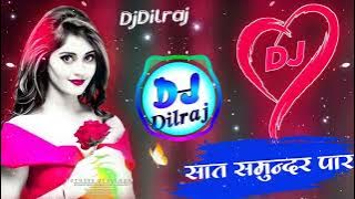Saat Samundar Paar    Hyper Bass Dj Dilraj    सात समुंदर पार Dj Remix 3d Brazil Bass