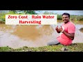 Zero Cost Rain Water Harvesting | Conservation | Naveen Garden | Naveen Krishnan | Vinoth Arumugam