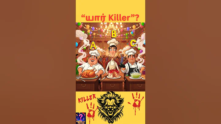Killer chef? #tamilriddles #braingamesintamil #braintest #brainchallenge #riddles #tamilquiz