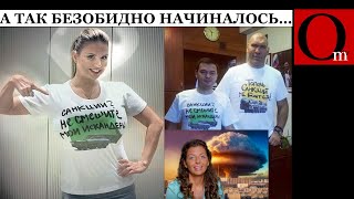 Отборный Путинизм Головного Мозга Так Хохотали Искандеры И Ржали Тополя