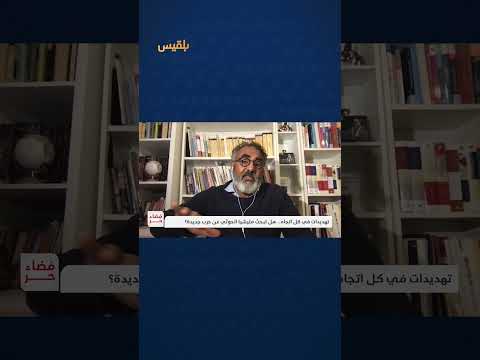 شمسان: الحوثيون يستغلون المفاوضات لكسب الوقت وتحقيق مكاسب إيرانية