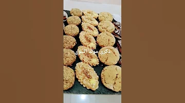 اجواء ذكرى عيد المولد النبوي المغرب قطر 