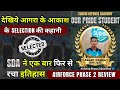 SDA ने एक बार फिर से रचा इतिहास🔥| आगरा के आकाश के Selection की कहानी | Airforce Phase 2/2025 Review