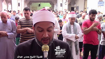 فضيلة الشيخ حمدى عبدالله تلاوة جميلة من سورة القيامة