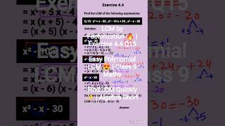 LCM by Factorization 🔥 | Exercise 4.4 Q15 Easy Polynomial LCM 😍 | Class 9 Maths Find LCM Quickly ✨