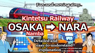 【Kintetsu Nara Line】From Osaka to Nara. How to ride  Nice view!  [japan kansai osaka travel park]