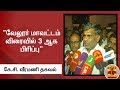 New video by Thanthi TV on YouTube