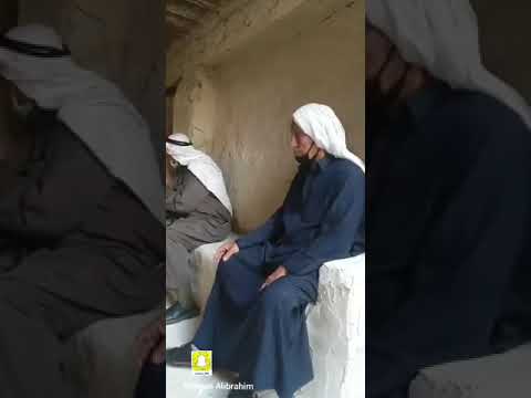 بيت عبدالله الصبيحه وبيت الهزيم وبوناجي حي الكوت الهفوف بالأحساء