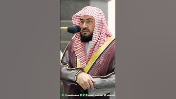 تلاوة جميلة جداً بصوت الشيخ بندر بليلة من فواتح سورة النساء || ليلة 6 رمضان 1444ه‍ـ