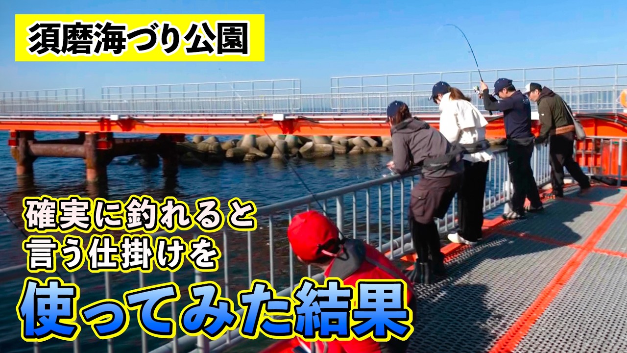四季の釣り オフィシャルページ