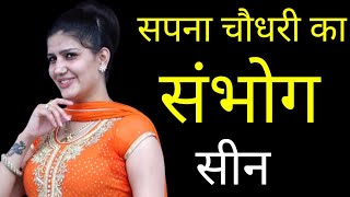 Haryanvi Dancer sapna choudhary Life Story | Biography | Love story | कैसे लोगों ने खुलेआम पीटा? screenshot 4