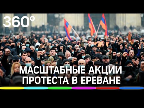 Ереван-Майдан? Армянская оппозиция заночует в палатках у правительства. Требуют отставки Пашиняна