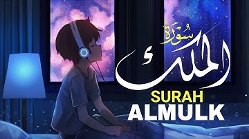 سورة الملك كاملة بصوت حانٍ يريح القلب | القارئ طارق محمد | تلاوة تشعر بالسكينة Surah Al-Mulk
