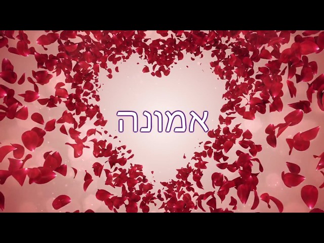 The Way of Faith: Love as Loyalty (Ten Paths to God | Unit 7)