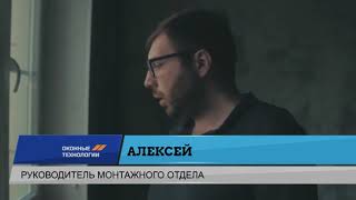 Установка окна фирмой "Оконные технологии" // ремонт у Кирилюк Установка окна фирмой "Оконные технологии" // ремонт у Кирилюк