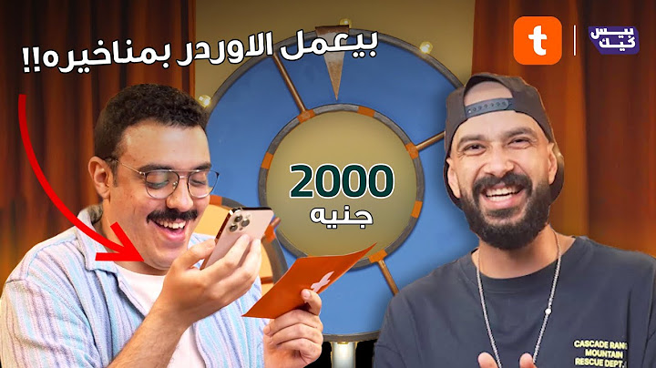 ‎هَم ما يتلم | حازم راغب وتمارين الأنف 👃🍜