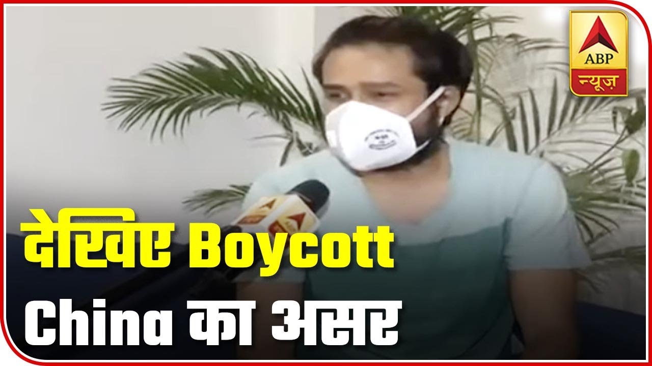 I Am In Panic Due To Boycott China Campaign, Says A Businessman | ABP News