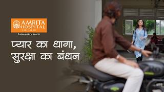 Protect Yourself to Protect Her | Raksha Bandhan | Amrita Hospital, Faridabad