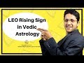 Leo Ascendant or Leo Rising sign (2019)