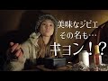 【TAKIVILLAGE LEPO】冬の焚き火と雨撤収【LaLa_Camp】
