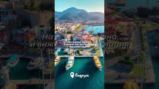 🎯 Разберете към коя дестинация ще ви отведе късмета…