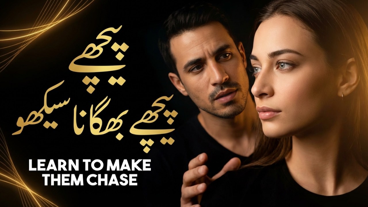 5 Reverse Psychology Tricks That Make Them Obsessed With You