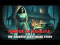 The Ramtek Mystery | Thriller Mystery Story | Kahani Talkieez #kahanitalkieez #thrillermystery