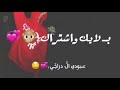 زاد بكلبي الوجع توجع مع الكلمات الوصف مهم زاد بكلبي الوجع توجع مع الكلمات الوصف مهم