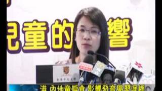 澳亞衛視:兒童偏食 受家長影響(20111222).wmv