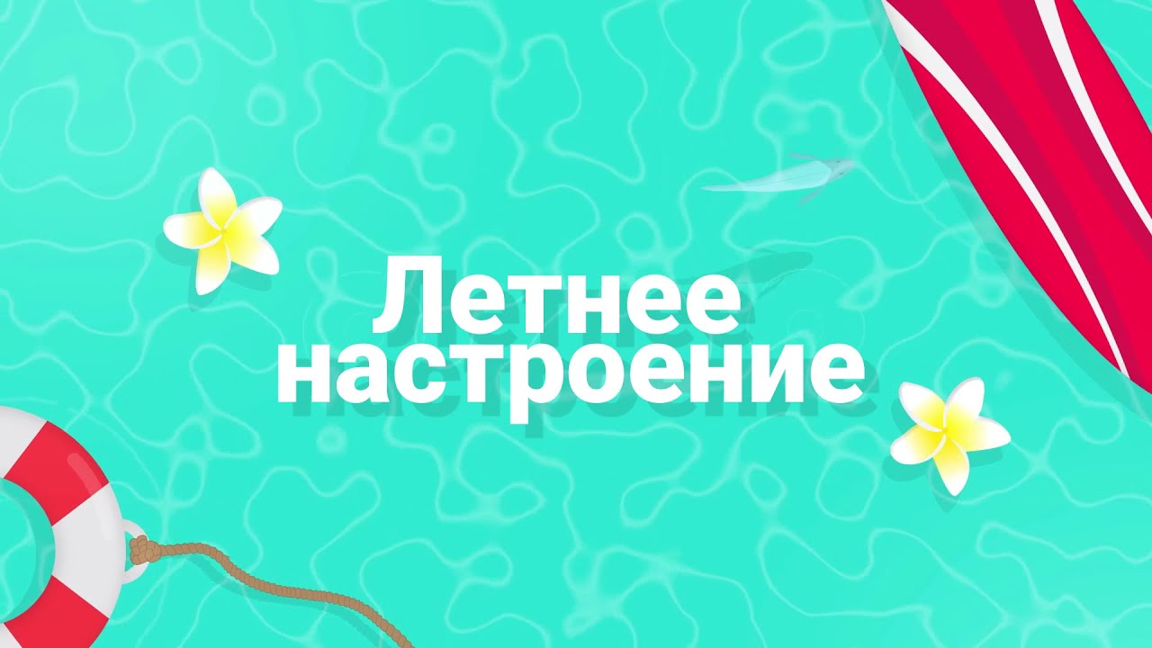 Рубрика «Летнее настроение» Артисты ГДКНТ - «Большой соседский день»