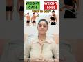 💪🏻✨Eating hacks to help you lose weight⭐ Best Foods For Weight Gain #shortsfeed#shorts