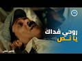 النص التانى | النص قبل عرض الألمان وقرر يرجع فريقه من تاني .. بس الصدمة في حالة درويش 😳