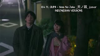(FMV) 164 ft. GUMI - Ama No Jaku _天ノ弱_ (cover INDONESIAN VERSION) By Dwi P Ramanatha {RIKY_23}