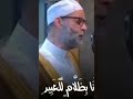 هدوء وجمال وابداع الشيخ حسن صالح صوت مريح للأعصاب 