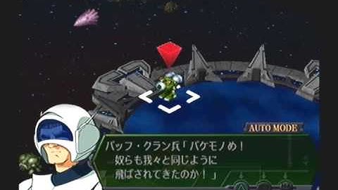 Super Robot Taisen @3 Playthrough - Stage 53 (Selena) Part 4