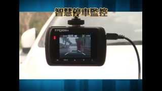 Trywin TD7-智慧停車監控