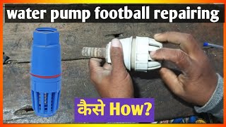 tullu pump ke football ke repairing Ghar par kaise kare?