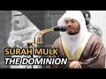 Surah Mulk | Sheikh Yasser Dossary