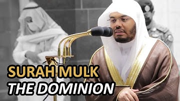سوره ملك | شیخ یاسر دوسری
