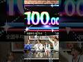 カラオケで100点をとる極意教えちゃいます！ #吉田叡史 #優羽 #カラオケ #怪獣の花唄 #shorts