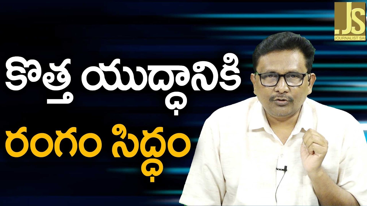 Equador Ask Cuba — కొత్త యుద్ధానికి రంగం సిద్ధం