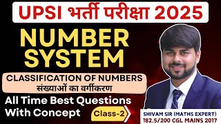 NUMBER SYSTEM | CLASS-2 : CLASSIFICATION OF NUMBERS #upsi #upsimath #upsiexamdate2025 #numbersystem 