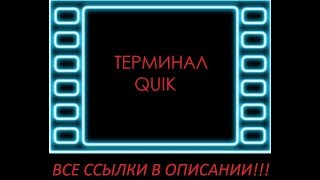 Quik или metatrader что лучше