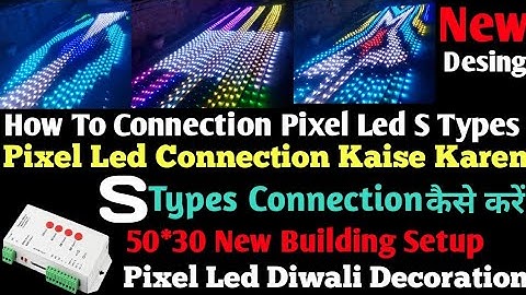 Pixel Led Connection Kaise Karen | How To Connection Pixel Led S Type | S Types Connection | Atul